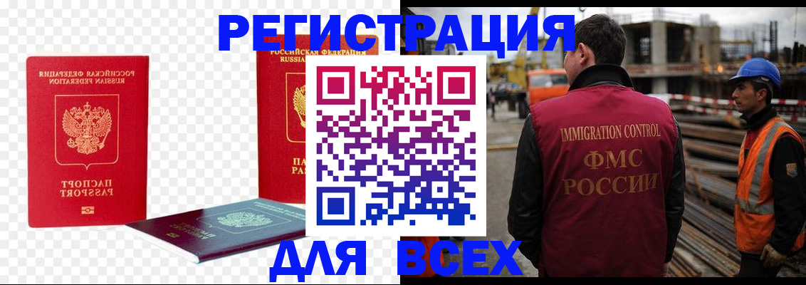 форма 3 в Чернушке